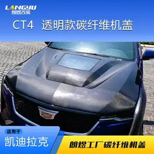 凯迪拉克CT4改装机盖 碳纤维透明引擎盖 发动机盖板 朗煜出品