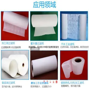 磨齿机磨削液0.6x100m过滤纸