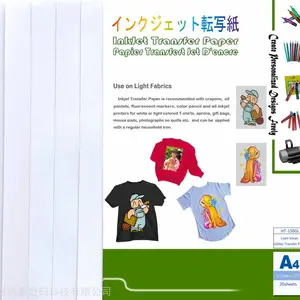 茜素 HT-150GL喷墨闪银热转印纸 金葱银色效果 手感弹性好 A4规格