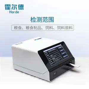 霍尔德 测量重金属的仪器 粮食加工企业果蔬重金属检测仪