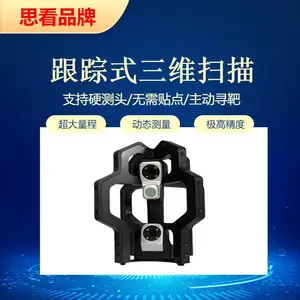 ��������׷��ɨ���� 3dɨ�轨ģ�豸 ˼����άɨ����