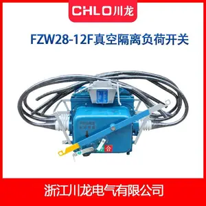 FZW28-12���ֽܷ���븺����ն�·��FZW20-12/630-20