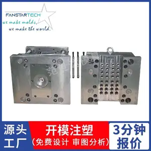 圆珠笔塑料外壳塑料模具 笔盖笔杆配件注塑 文具ABS外壳开模定制