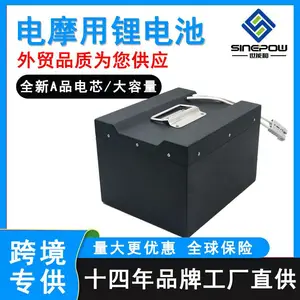 佛山电动摩托车锂电池组生产厂家