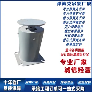 定做火力电厂整定弹簧支吊架T2单双板弹簧组件TD可变弹簧支架