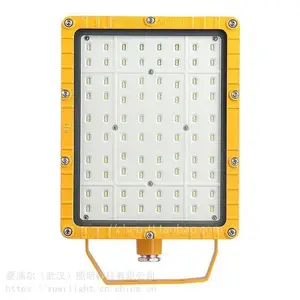 HRD92 防爆led泛光灯 石油化工防爆灯 LED防爆灯 夏浦尔