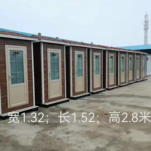环保厕所、移动卫生间、公共卫生间、金属雕花板男女卫生间、景区卫生间