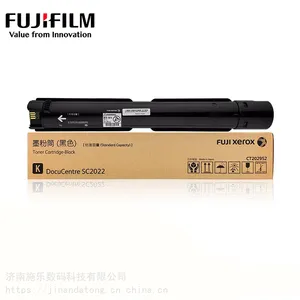 富士施乐(Fuji Xerox)SC2022黑色原装墨粉盒/CT202952 适用SC2022