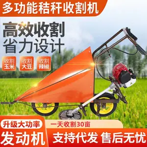 玉米秸秆收割机家用辣椒割杆神器小型玉米收获机大豆收割机农用