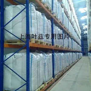 木钠分散剂(精钠)