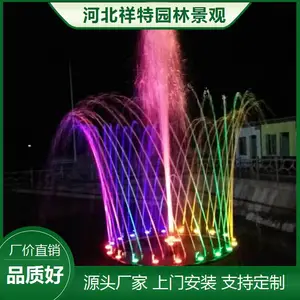 那曲音乐喷泉设计安装 生态园声控喷泉 公园景区湖面旱地喷泉设计施工公司