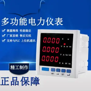 PD800H-M33多功能电力仪表多功能电力仪表AEC4630E多功能电力仪表