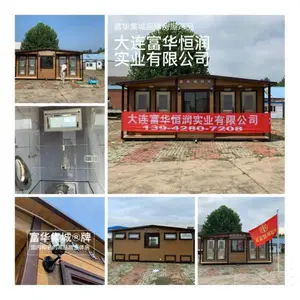 兰州环卫厕所 定西景区卫生间 临洮环保公厕 临时厕所生产商