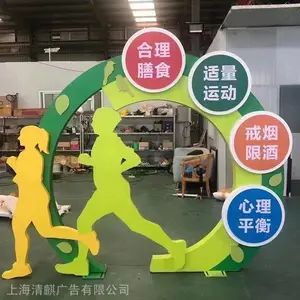 精神堡垒导向牌户外大型不锈钢雕塑定制发光商场景区立式广告牌