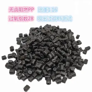 改性PP无卤阻燃V0级双85检测改性黑色PP增强增韧加纤无滴落颗粒料