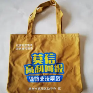 惠州市惠阳区秋长鑫恒辉无纺布加工厂