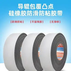 德莎TESA4863防粘硅胶机械手防粘黏防滑定位胶带鸡皮颗粒胶带