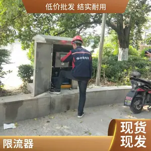 新浩润截污井304材质太阳能限流器自动升降定制尺寸超厚不锈钢