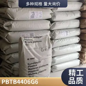 德国巴斯夫 PBT B 4406 G6 30%玻纤 阻燃V0 抗紫外线