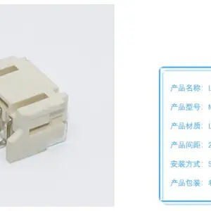 LED 2P贴片端子PH2.0卧式灯盘贴片连接器SMT耐高温2PIN卧式端子