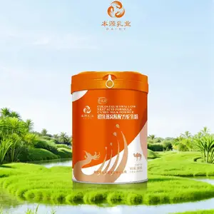 那拉集团乳优源驼奶粉OEM定制厂家代加工贴牌