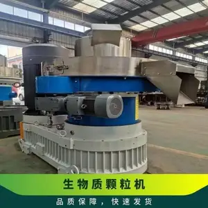 有机肥颗粒机 560粉碎制粒生产线设备 90千瓦110千瓦132千瓦制粒机