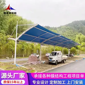 ����վ��糵�� ������ͣ���� ������Ĥ�ṹ����