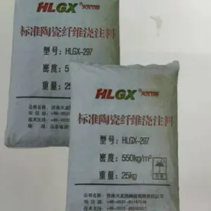 陶瓷纤维浇注料