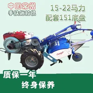 121底盘手扶拖拉机 多功能农用柴油水冷耕地机