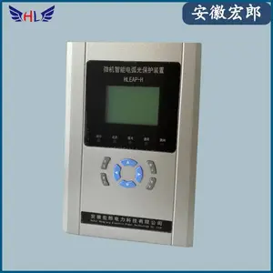 弧光保护装置 高压柜弧光保护器 弧光检测 电弧光保护系统
