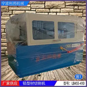 铝型材切割机铜材锯455上升进刀铜铝型材全自动锯切机台锯