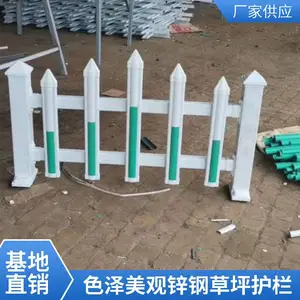 闯佳河道公园折弯锌钢草坪护栏 停车场绿化隔离栏杆 可定制