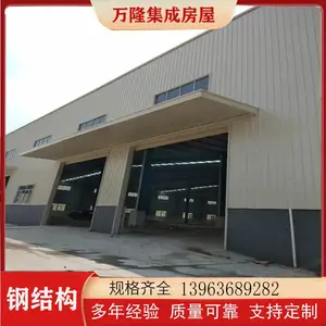 拱形彩钢大棚 智慧梁场材料棚 大型轻钢车间建造 找 潍 坊万隆 多年经验