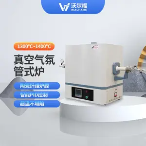 �ֶ���WEF.T40/13H������չ�ʽ¯ ¯���⾶40mm/1300��C