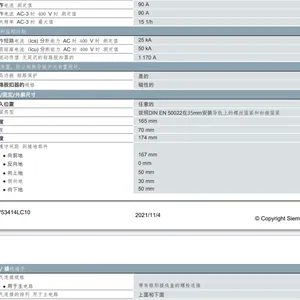�����ӵ�ѹ������3RV5341-4LC10��·�� 90 A �����