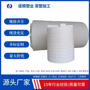 5��10�ּ�ҩ�����Ͱ ˮ����ҩ���޽���޲���ˮPE����