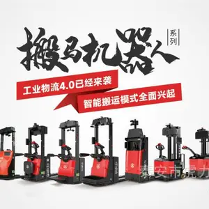 中力电动叉车原厂配件