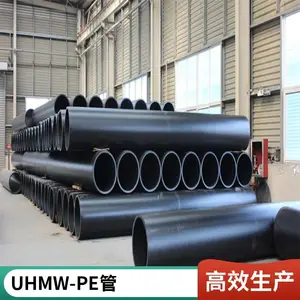 超高分子量聚乙烯管 超高分子管正三通 矿浆输送管道