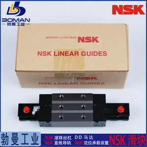NSK滑块LAE09TRS-K 直线导轨 LE09AR 微型宽幅保持器型 免费加工导轨