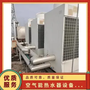 ������������յ����� �̳�����ϵͳ�豸 ˫���յ����� ��ˮ�����չ�