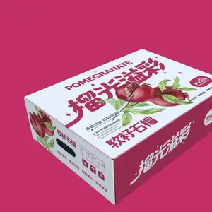 通用石榴箱,石榴礼盒、石榴包装箱,生产厂家,批量现货包邮