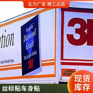 悦翔标识定制丝印 UV打印 PET PVC PC 金属标牌标签标贴180MC-10LSE导气槽车贴改色膜 低表面能 铸造级可喷绘膜 强粘