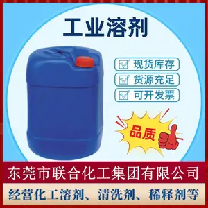 ��������ϴ��ˮ ��·����ϴ�� PCB����ϴ�ܼ� ���ӳ���·��ר��