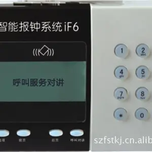 苏州指纹考勤机