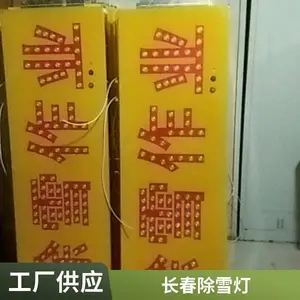 ���ó�ѩ��ˢ 3.2���Դ�����ɨѩˢ �������� �Դ������� ҹ�����ҵ
