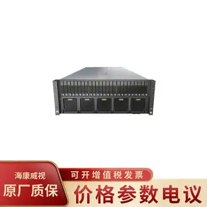 5885H V5 企业级4U高度 机架式 高效性能 业务存储处理服务器