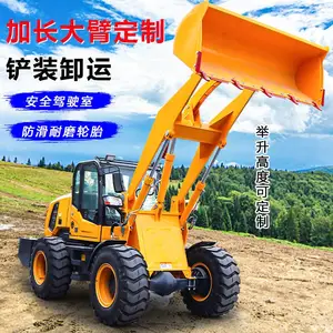 小型装载机建筑工程30农用柴油养殖家用加长臂装粮食四驱小铲车