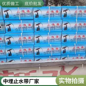 ����������ֹˮ�� ���� �ֱ� ˮ������������ ��ͼֽ�ӹ�
