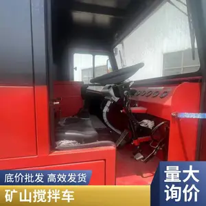 矿山用大运风驰12方水泥搅拌车 畅路机械 混凝土搅拌车厂家
