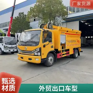 国六5方市政清淤车 抓斗式淤泥清运车 清掏管道窖井招标车型